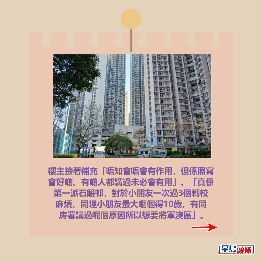 尚德邨。資料圖片 尚德邨。資料圖片