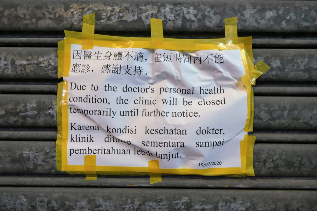 诊所已经停业。