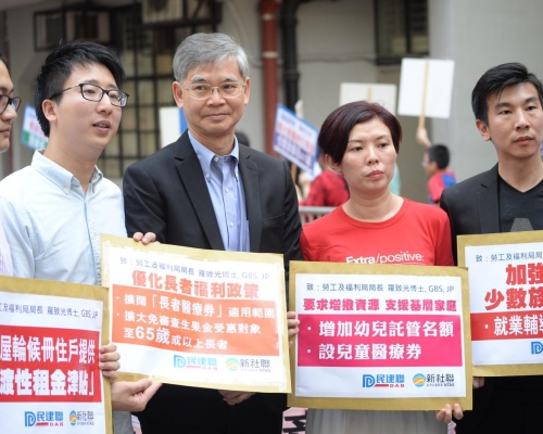 團體向羅致光請願