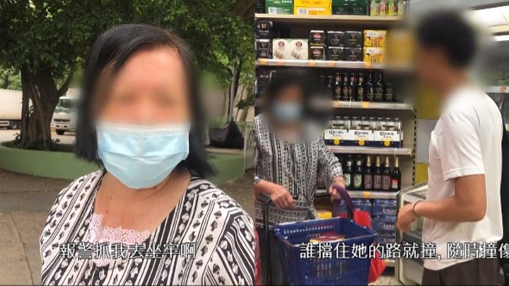 東張西望丨荃灣惡婆婆穿梭三超市推車襲人   心理學家分析有抑鬱症狀藉攻擊獲快感