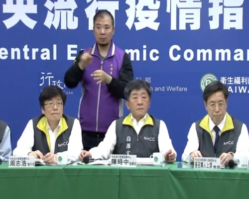 中央流行疫情指揮中心指女患者在今日確診。