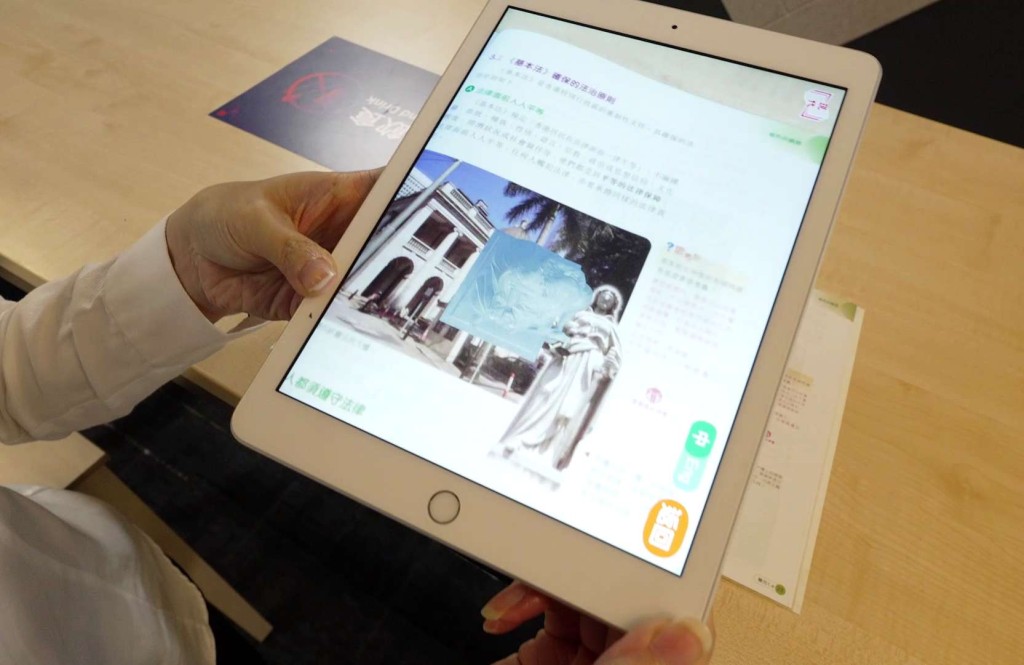 在電子教學中多花點工夫，相信有助提升學生的學習效果。