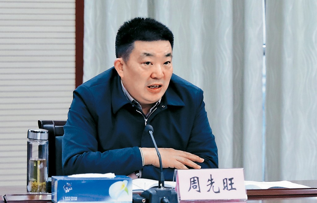 武漢封城時任市長周先旺被提起公訴。