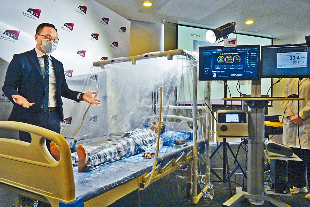 城大团队研发快速通风系统，有助过滤新冠病毒。
