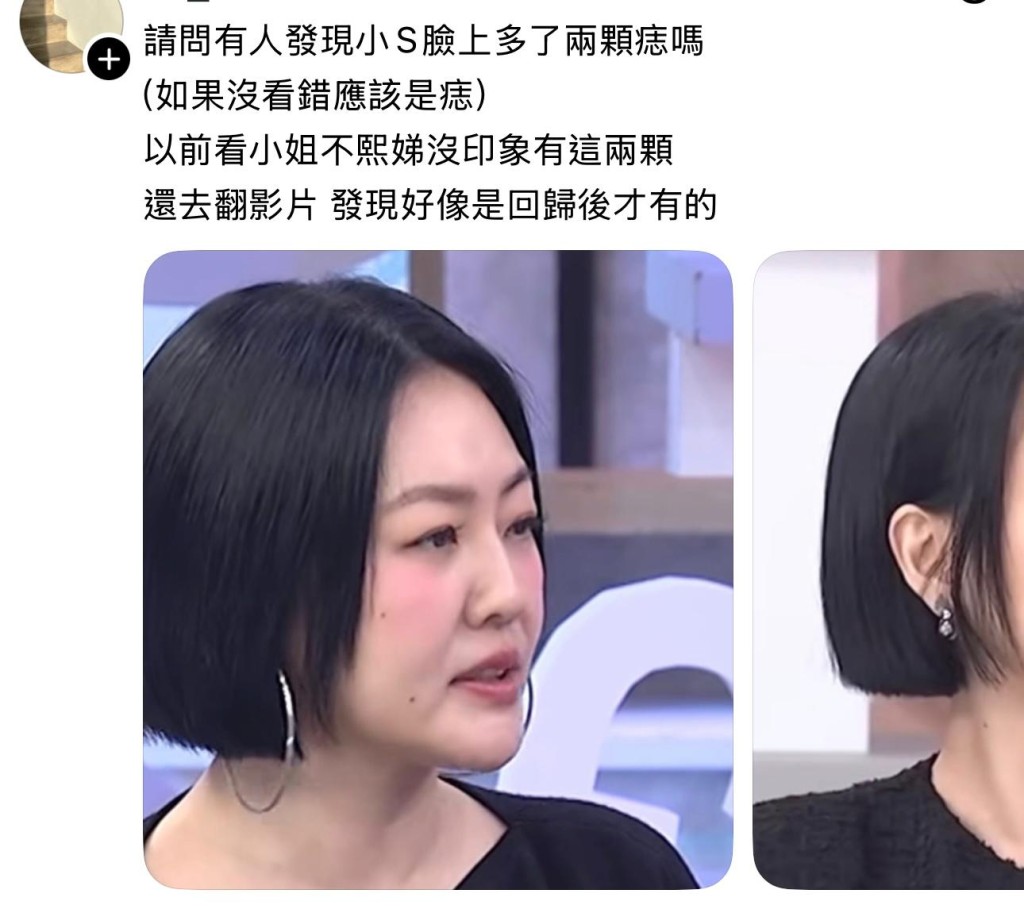 網民紛紛議論！