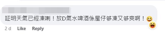 網民：證明天氣已經凍喇。英國香港人生活交流區FB截圖
