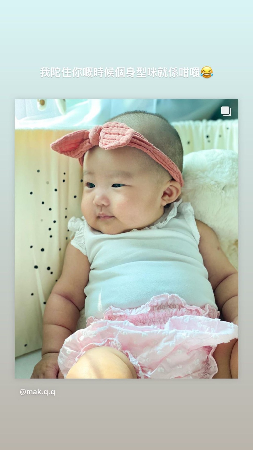 囡囡肥嘟嘟，超可爱。