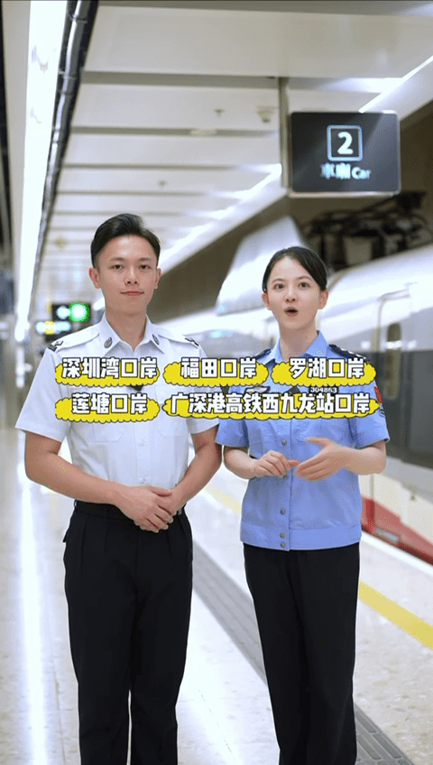 5個出入境口岸人流較多。