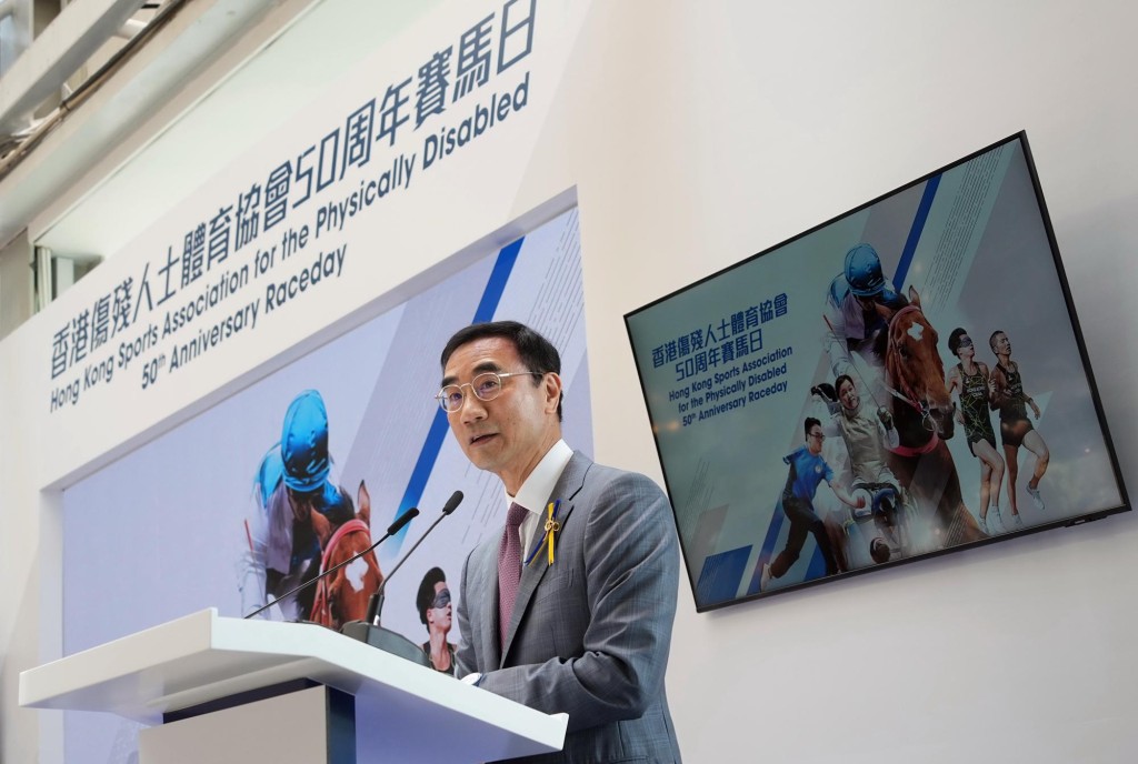 香港赛马会主席利子厚于「香港伤残人士体育协会50周年赛马日」致欢迎辞时，赞扬香港残疾运动员的骄人成就。马会提供图片