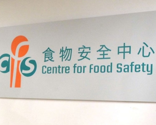 食安中心籲市民應停止食用受影響批次的產品。資料圖片