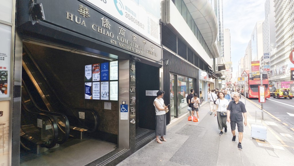 旺角街頭男子遭搶半條金鏈 疑犯逃遁