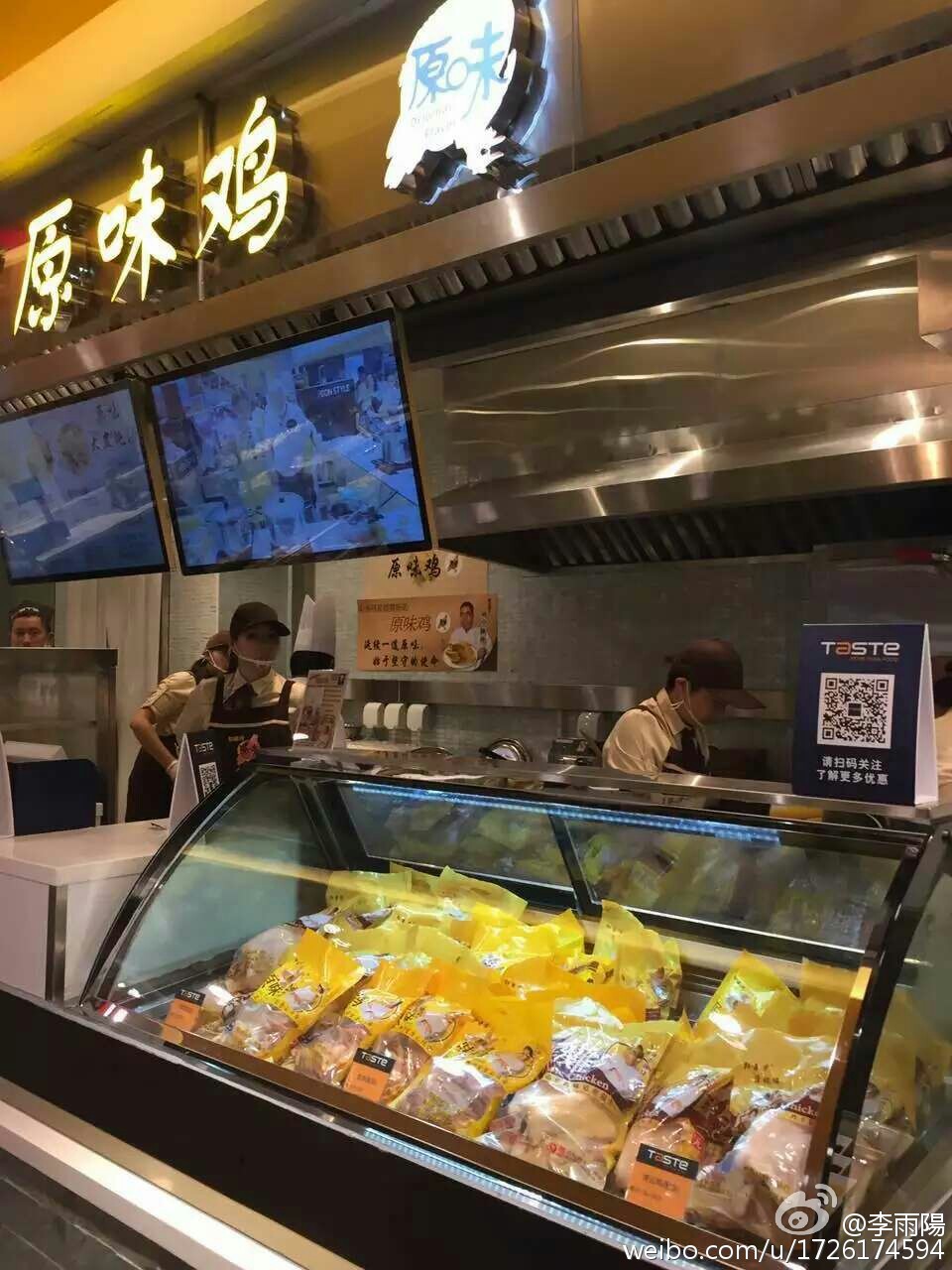 当时李雨阳卖鸡卖到去内地超市。