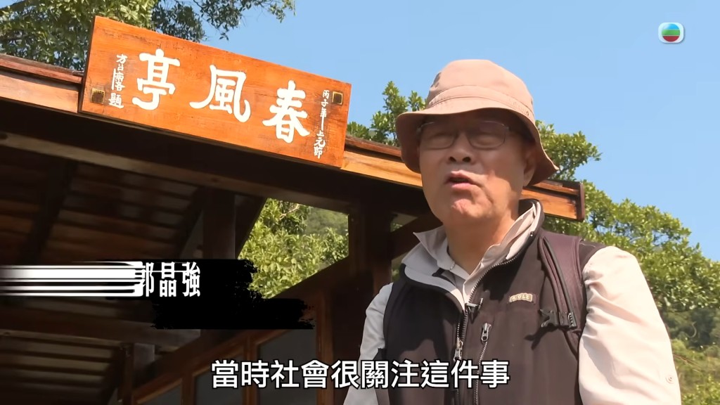 《真相猜·情·尋》一連兩集探討八仙嶺山火之謎。 《真相猜·情·尋》一連兩集探討八仙嶺山火之謎。