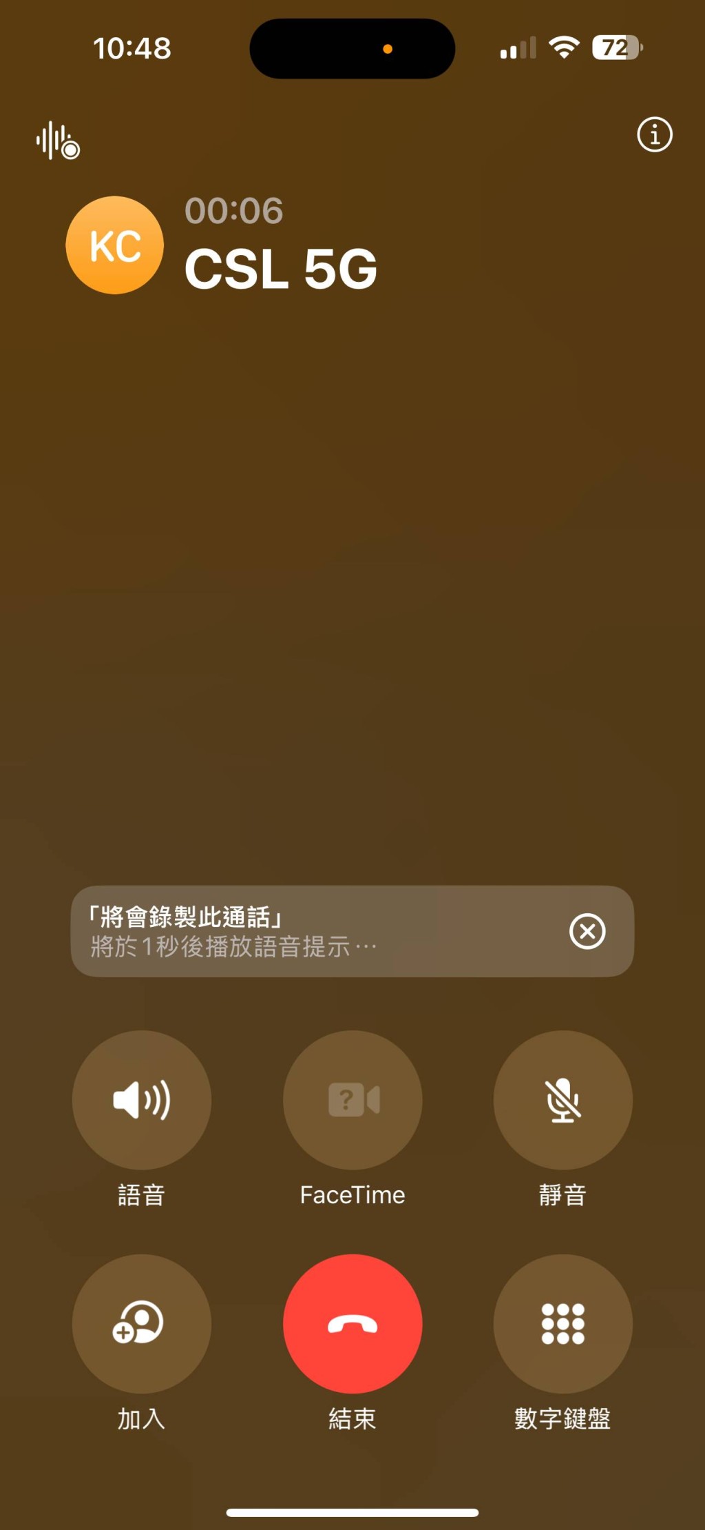 iPhone XR或更新型号更新至iOS 18.1，都可使用电话录音功能。