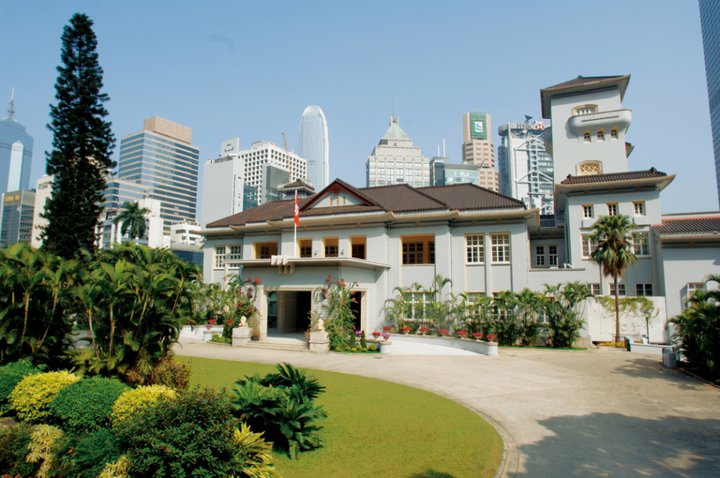 港督府現為香港禮賓府。