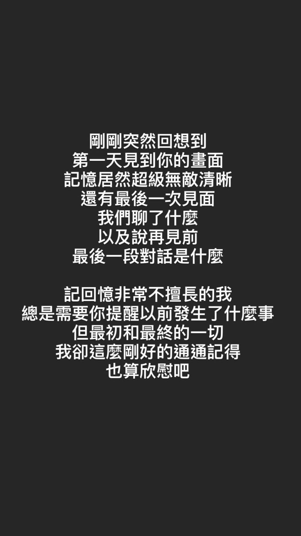 楊丞琳ig圖片