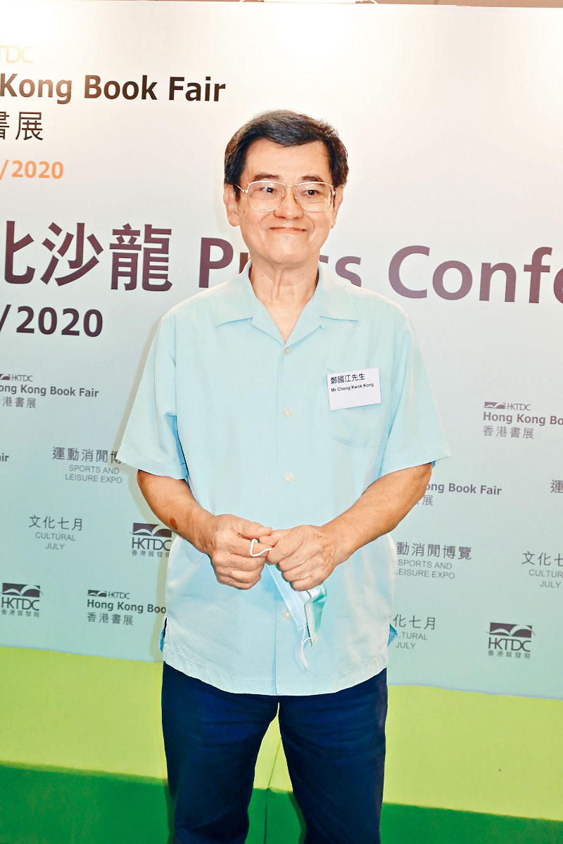 鄭國江笑稱開金口的話只會趕客。