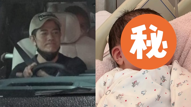 郭富城「三寶」正面照曝光  面圓圓眼仔睩睩一特徵似足爸爸：我是全世界最幸運的男士