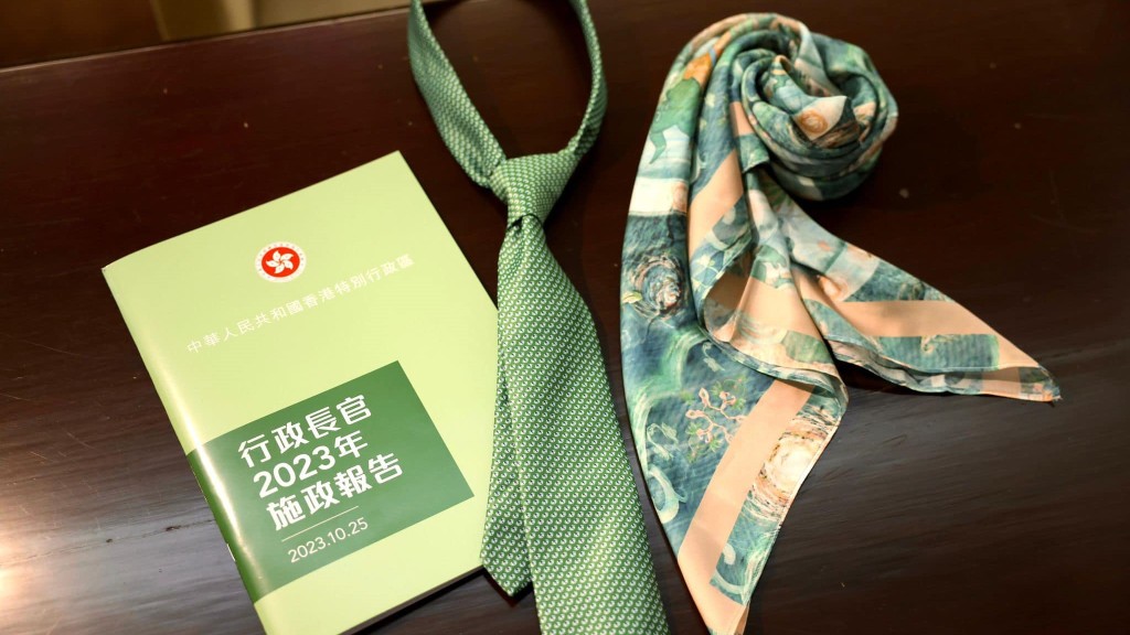 施政報告2023︱李家超:宣讀當日全班子同穿「綠領巾」 知專學生設計別具歷史特色