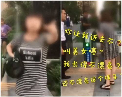 涉事女子根本不是小區的業主。片段截圖
