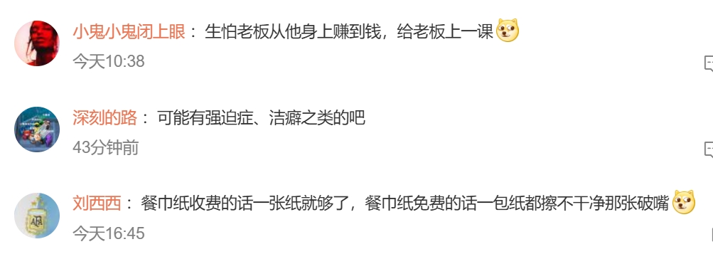 網民留言。 網民留言。