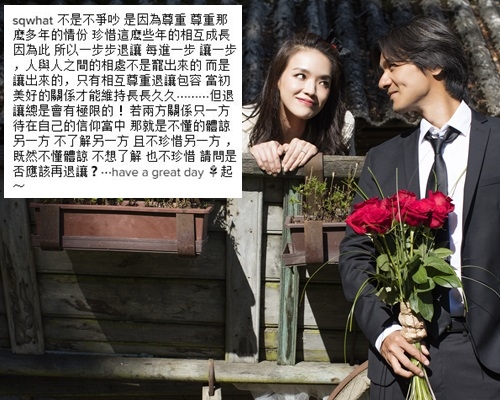 舒淇指退讓有極限,搞到網民擔心佢係咪同馮德倫鬧交。