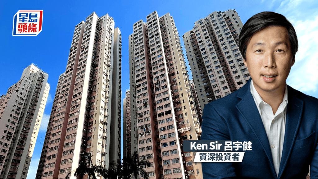 Ken Sir呂宇健再沽荃灣中心 天台特色戶升值兩成半 連環短炒12伙 帳賺近1300萬