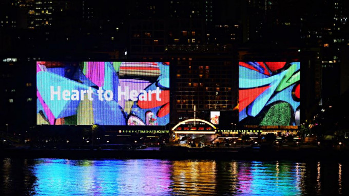 「艺术@维港」会在明年再次举行，并设置水上艺术装置。图为2022年「艺术@维港」。资料图片