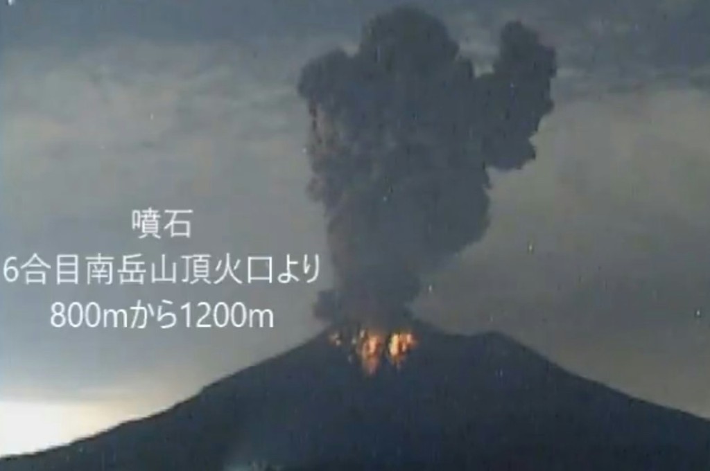 日本鹿兒島縣櫻島火山近日頻繁噴發 日本鹿兒島縣櫻島火山近日頻繁噴發