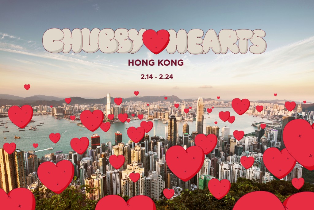 情人節即將來臨，巨型飄浮紅心裝置「Chubby Hearts Hong Kong」2月14至24日於本港多區展出。