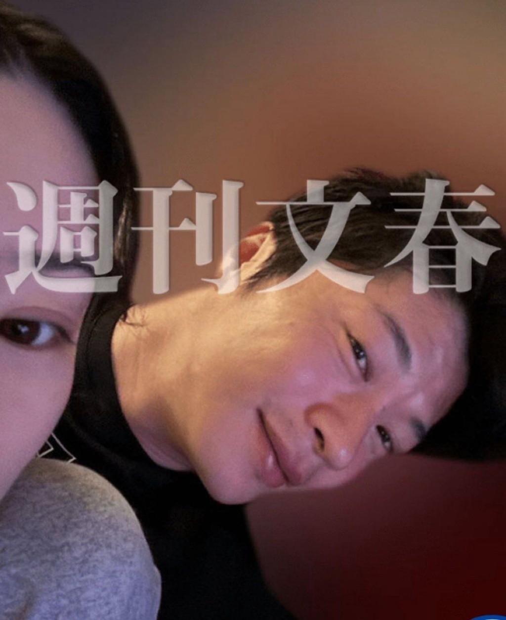 上月底,雜誌踢爆田中圭與永野芽郁搞不倫戀。 上月底,雜誌踢爆田中圭與永野芽郁搞不倫戀。
