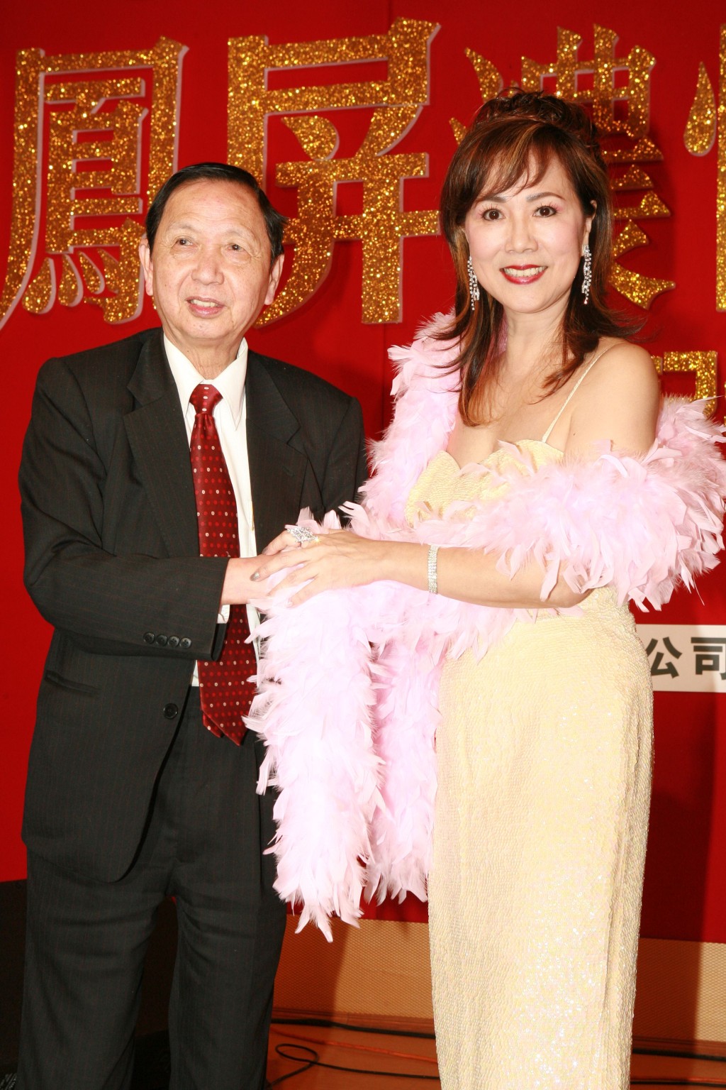 刘凤屏为《刘凤屏浓情相聚演唱会2007》举行记者会时，与张耀荣合照。