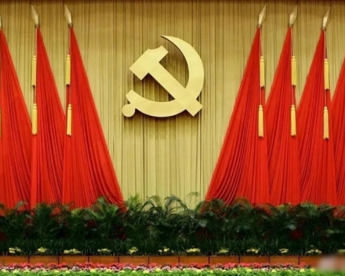 中國共產黨第19屆中央委員會第四次全體會議今天閉幕。 網圖