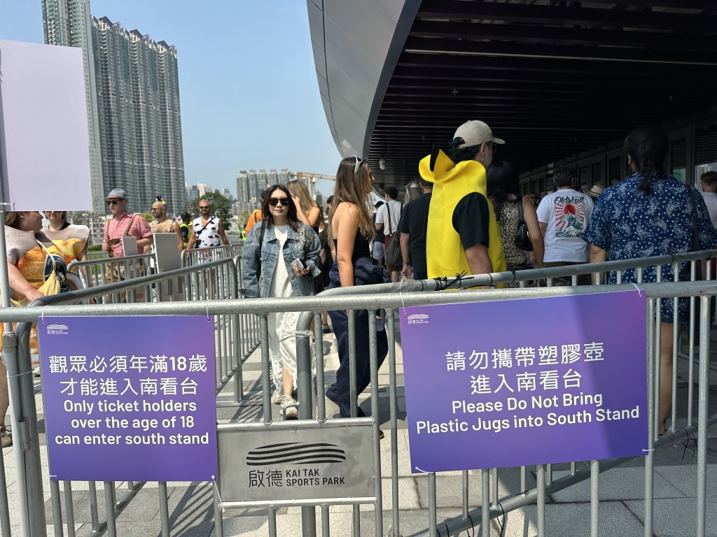南看台是具代表性的觀賽區域之一,向來以澎湃氣氛及創意百出的造型聞名。啟德體育園圖片 南看台是具代表性的觀賽區域之一,向來以澎湃氣氛及創意百出的造型聞名。啟德體育園圖片