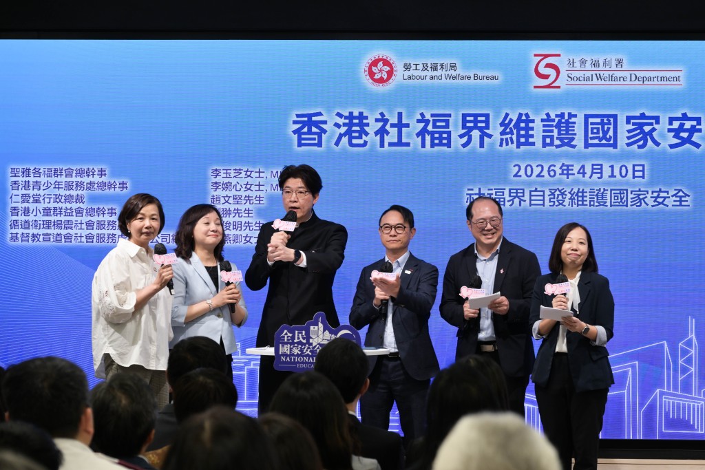 社福机构代表在研讨会上分享其自发维护国家安全的举措和实践心得。