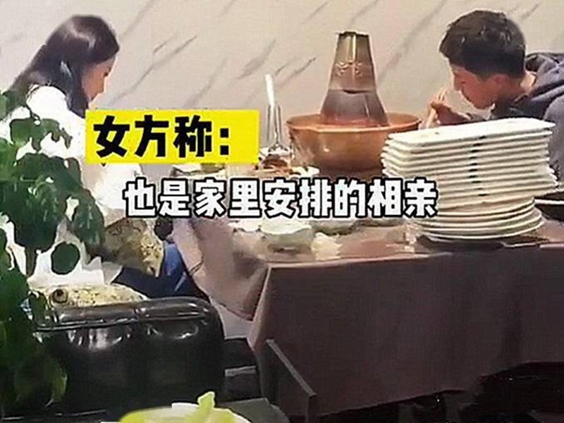 雙方整晚零交流。網圖
