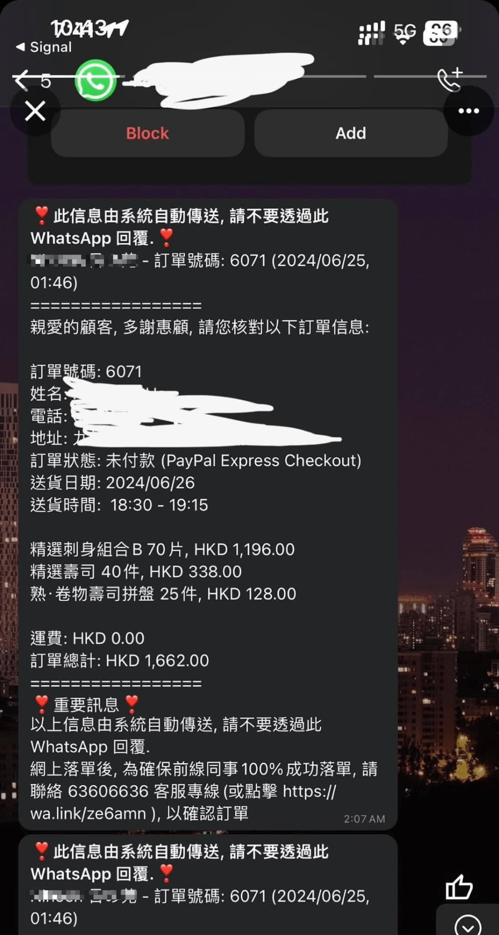 有网民称打算为家人庆祝生日而订购了丰富寿司庆祝，怎知寿司店弄错，过百件寿司被提前一日送过来兼不能退货