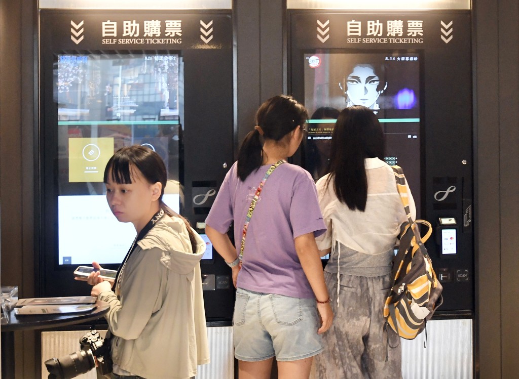 不少市民購買門票觀賞《鬼滅之刃劇場版無限城篇》。