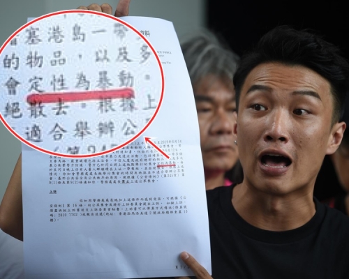 民陣展示警方反對通知書。