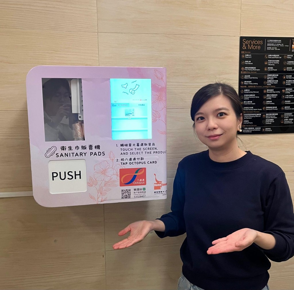 蔡佩樺今年11月再與沙田HomeSquare商場談妥,於5樓女廁引進一部販賣機,為首次進入本港商場。 蔡佩樺今年11月再與沙田HomeSquare商場談妥,於5樓女廁引進一部販賣機,為首次進入本港商場。