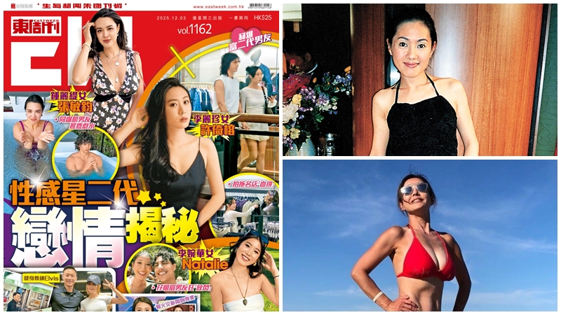 回顧李麗珍、鍾麗緹、李婉華三大性感女神轟烈情史  《東周刊》獨家爆星二代戀情內幕  