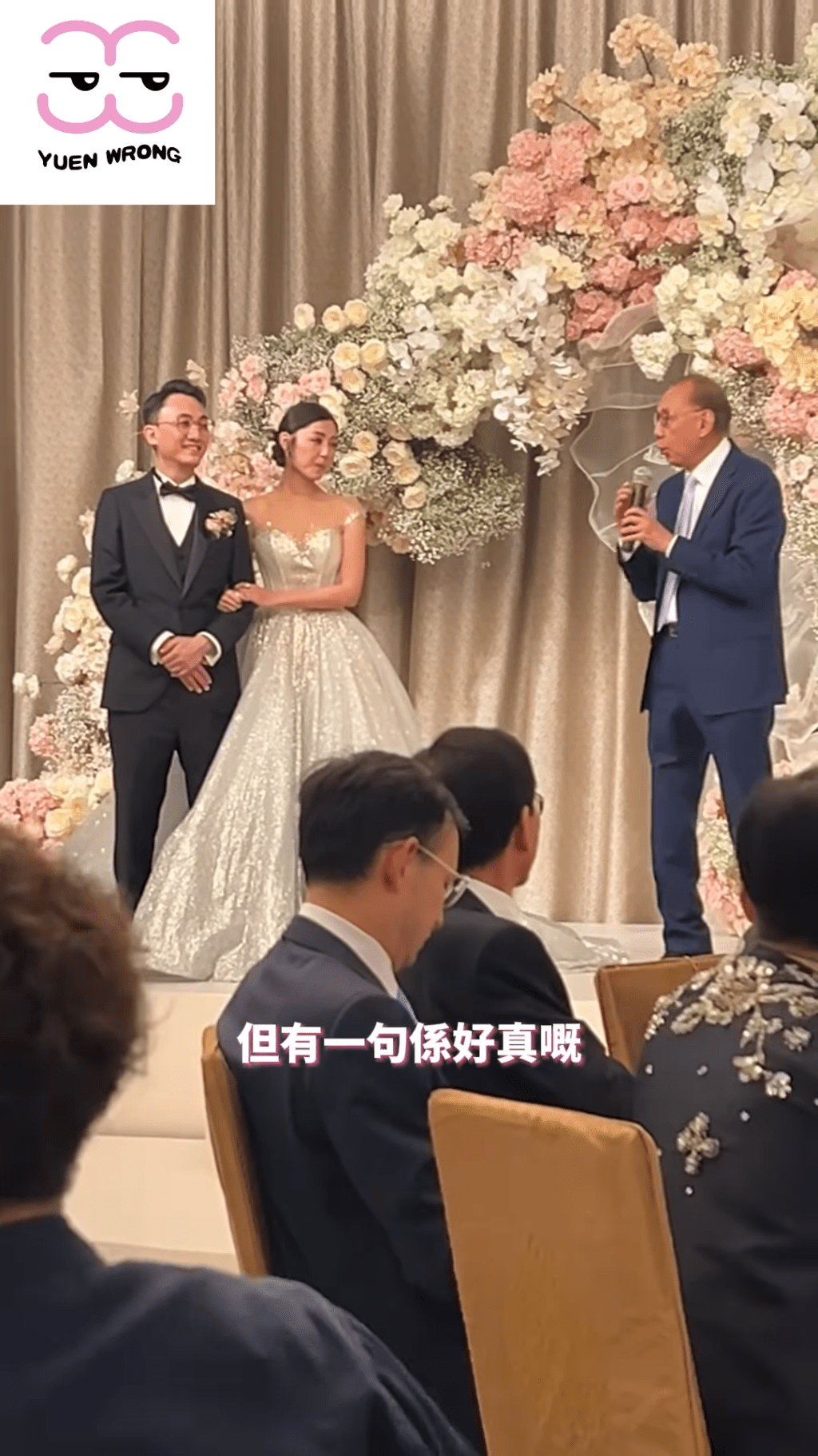 楊受成表示：「有一句係好真嘅，Michelle有驚世嘅美貌，周醫生你真係執到！」