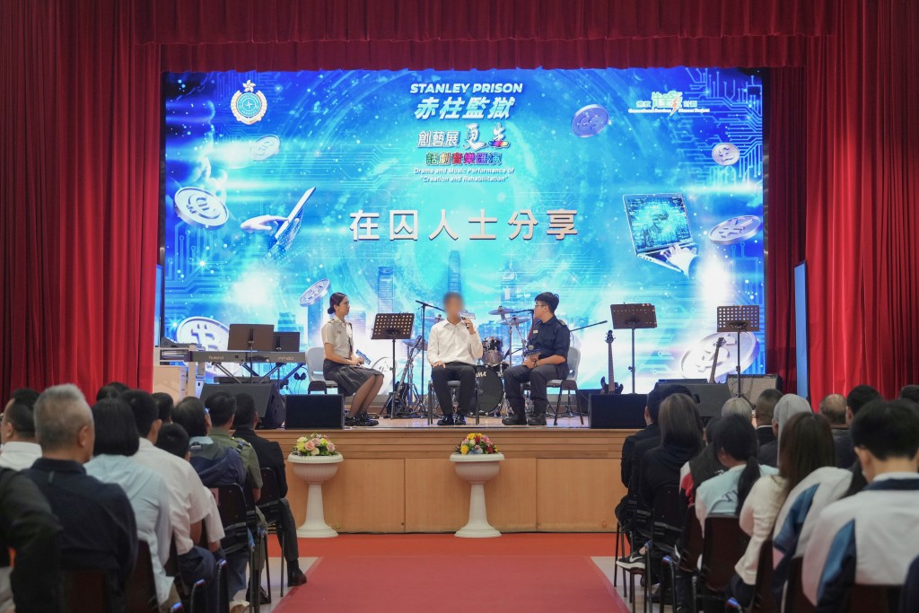 一名因洗黑錢罪行而入獄的在囚人士，在分享環節中向學生分享自身經歷，並希望他們引以為鑑。