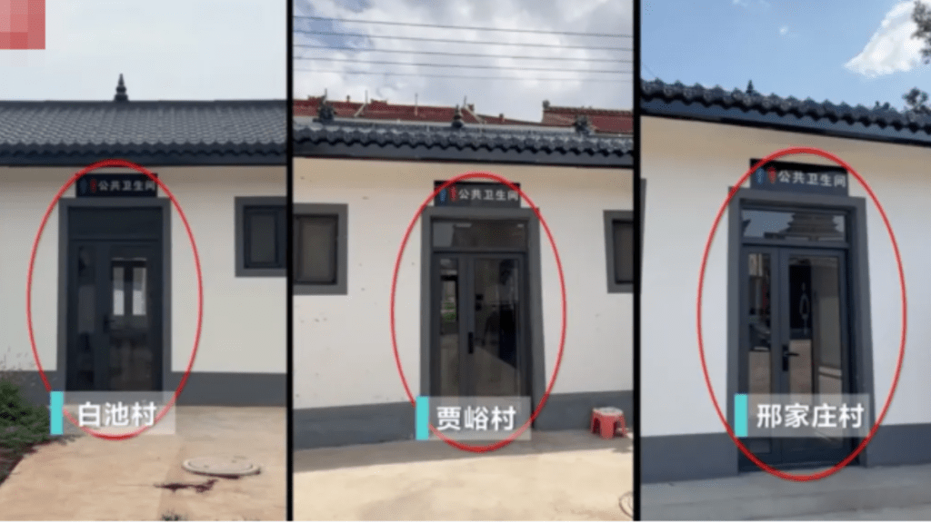 山西農村新公廁建而不用，領導視察才開門。央視財經