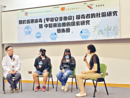 ■過來人豪仔(左二)及Carman(右二),在中醫師劉浩泉(左)陪同下分享中醫戒毒經歷。