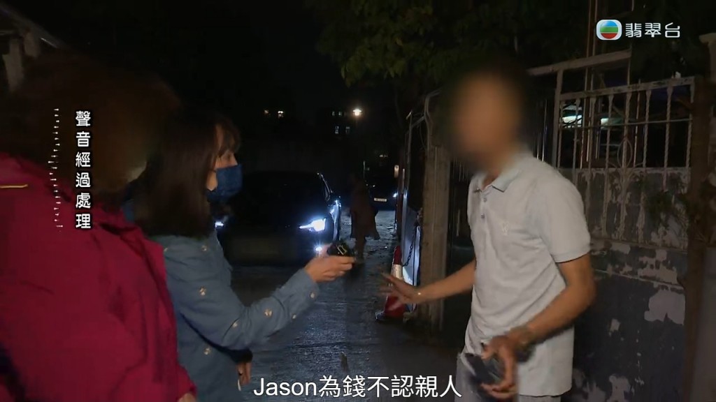 Jason現身受訪。