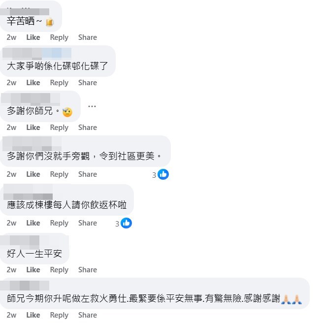 facebook截圖(資料來源:Tsz Kin LI @facebook香港啤酒關注組) facebook截圖(資料來源:Tsz Kin LI @facebook香港啤酒關注組)