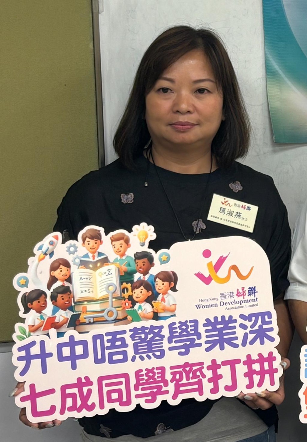 社會政策研究委員會副召集人兼秘書長馬淑燕分析親子溝通對學童情緒的影響。 社會政策研究委員會副召集人兼秘書長馬淑燕分析親子溝通對學童情緒的影響。