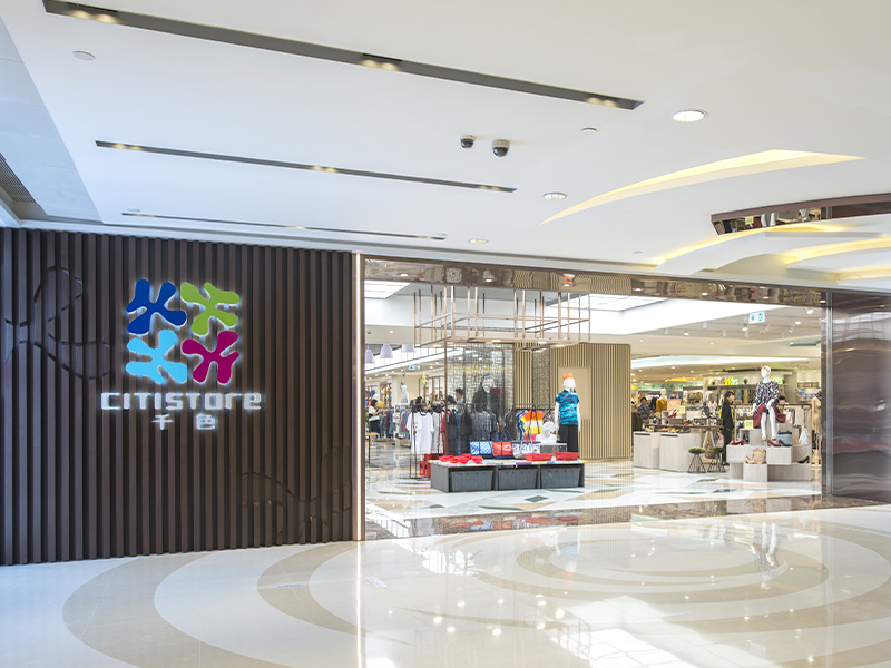 UNY缩减营运,随即惹来与千色Citistore合并的传闻。 (资料图片) UNY缩减营运,随即惹来与千色Citistore合并的传闻。 (资料图片)
