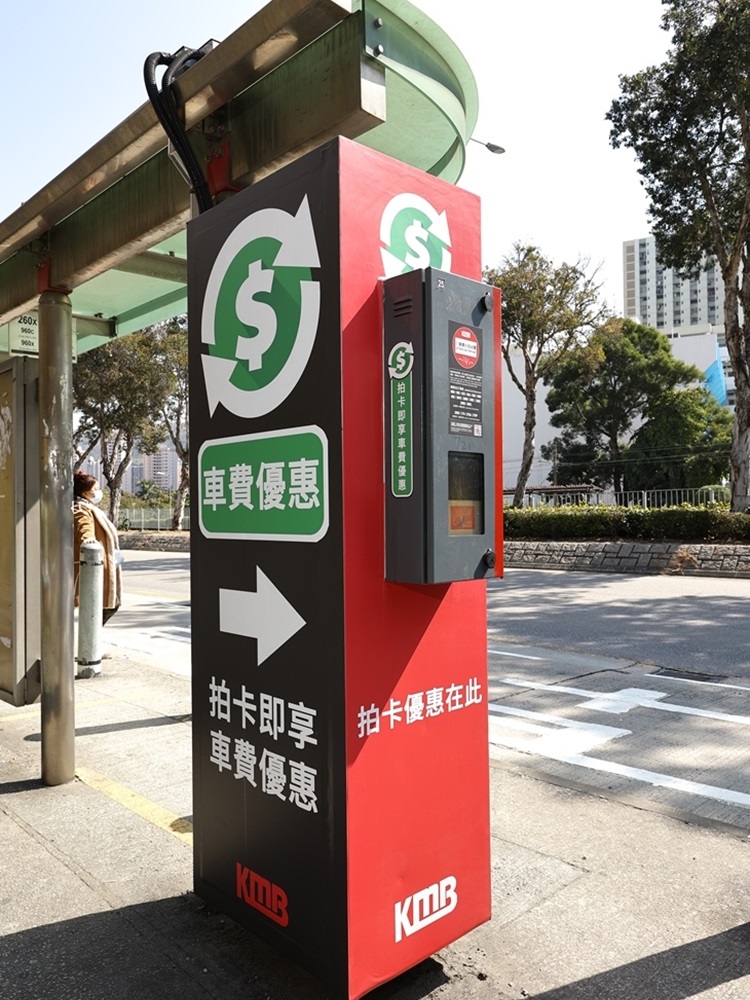 讀卡器設於27個中途站。